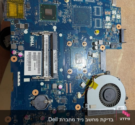 לוח אם של מחשב נייד עם מאוורר ורכיבים נוספים
